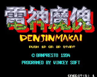 Denjin Makai / arcade