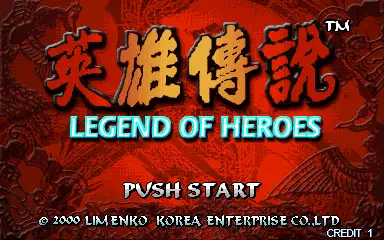 Legend of Heroes / arcade