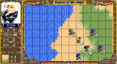 Empire of Angel 1 / dosp Snap Image