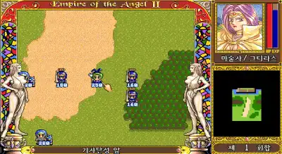 Empire of Angel 2 / dosp Snap Image