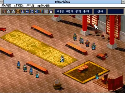 Sangokushi Komeiden / dosp Snap Image