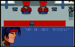 Flame Dragon 2 - Legend of Golden Castle / dosp Snap Image