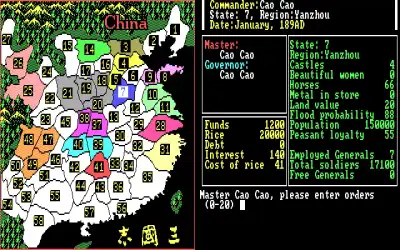 Romance of the Three Kingdoms / dosp Snap Image