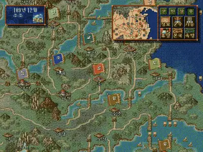 Romance of the Three Kingdoms 4 PK / dosp Snap Image