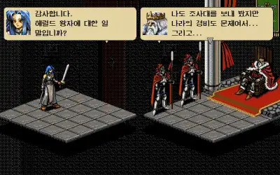 Graystone Saga1 / dosp Snap Image