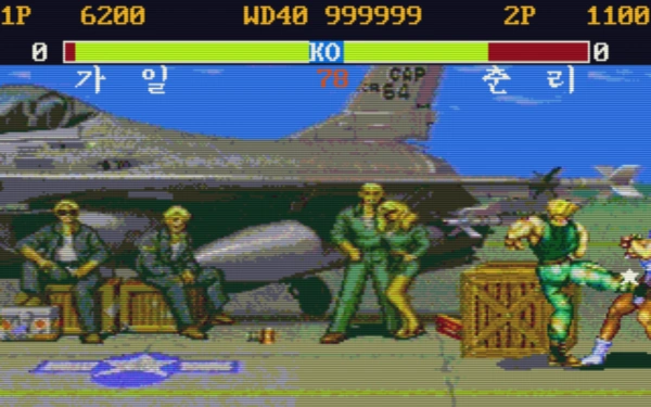 Street Fighter 2 JYD / dosp Snap Image
