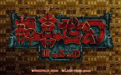 Disc Saga 3 / dosp Title Image