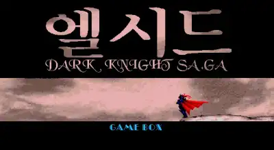 Dark Knight Saga / dosp Title Image