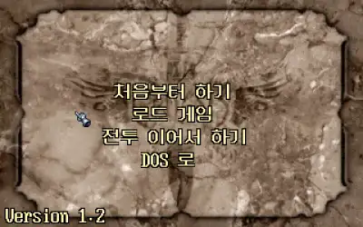 The War of Genesis 2 / dosp Title Image