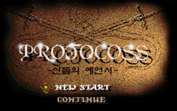 Protocoss / dosp Title Image