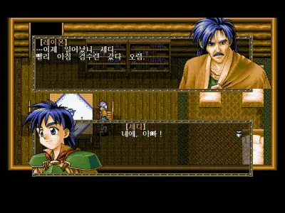 Dragoon Plus / dosp95 Snap Image