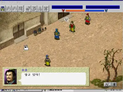 EiKetsu Den 5 / dosp95 Snap Image
