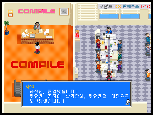 Fighting Aceman Part1 / dosp95 Snap Image