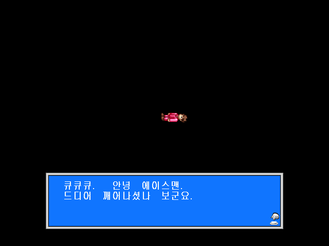 Fighting Aceman Part2 / dosp95 Snap Image