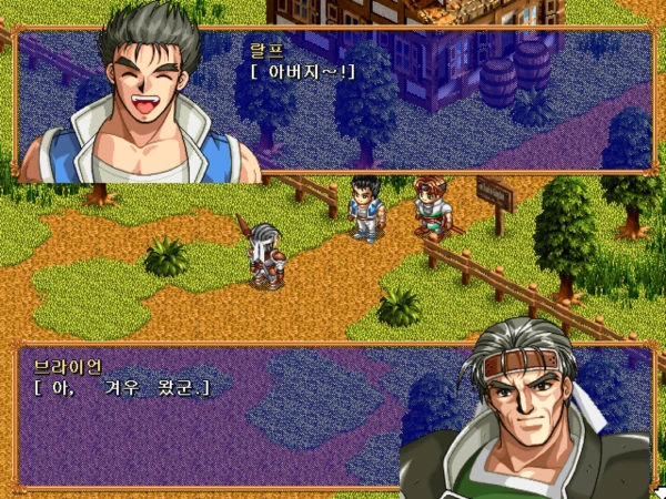 Farland Tactics/Farland Saga / dosp95 Snap Image