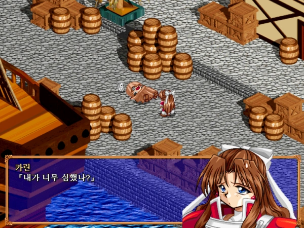 Farland Tactics 2/Farland Saga 2 / dosp95 Snap Image