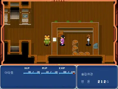 Gensei Suikoden / dosp95 Snap Image