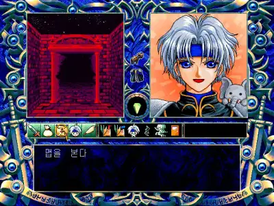 Madou Monogatari 2 / dosp95 Snap Image