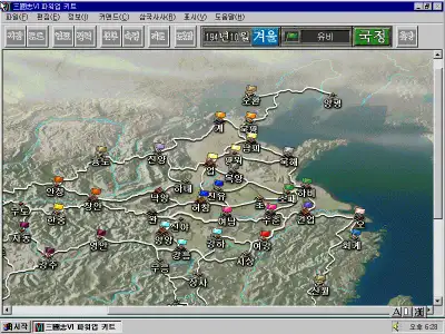 Romance of the Three Kingdoms 6 PK / dosp95 Snap Image