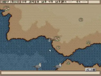 Uncharted Waters 3 / dosp95 Snap Image