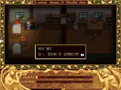 YS Eternal / dosp95 Snap Image