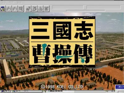 EiKetsu Den 5 / dosp95 Title Image