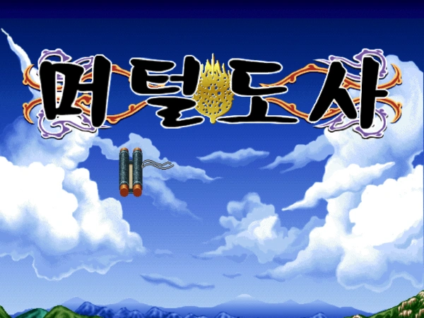 Merturl / dosp95 Title Image