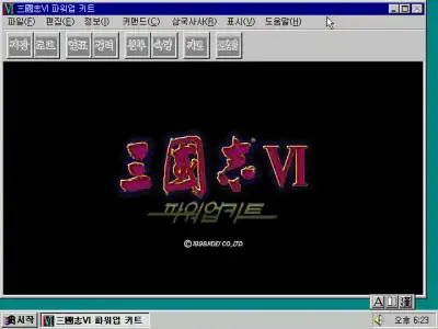 Romance of the Three Kingdoms 6 PK / dosp95 Title Image