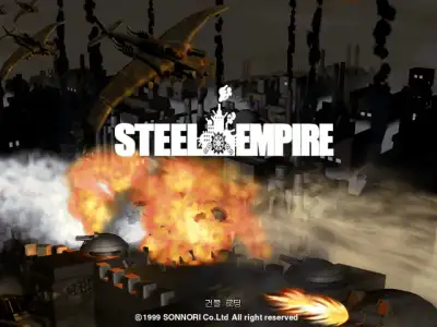 Steel Empire / dosp95 Title Image