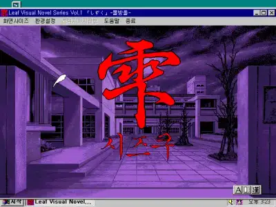 Sizuku / dosp95 Title Image
