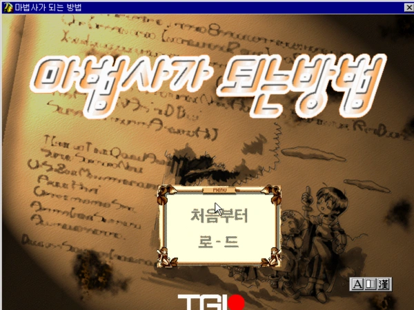 The way to become a Wizard / dosp95 Title Image
