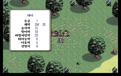 Story of Seven Heroes 2 / dosx Snap Image