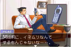 Phoenix Wright-Justice For all / gba Snap Image
