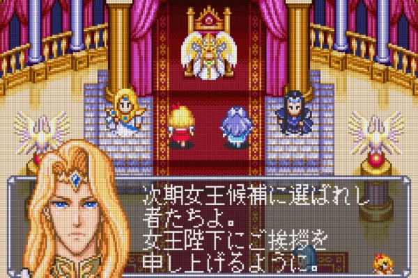 Angelique / gba Snap Image