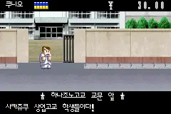 Downtown Nekketsu EX  / gba Snap Image