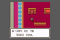 Dragon Quest 1&2  / gba Snap Image