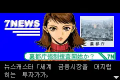 Getbackers Dakkanya - Jigoku no Scaramouche / gba Snap Image