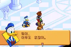 Kingdom Hearts- Chain of Memories / gba Snap Image