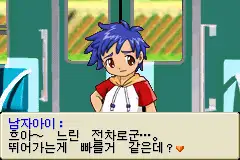 Boku No Kuwagata 3 / gba Snap Image