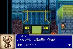 Oriental Blue-Ao no Tengai / gba Snap Image