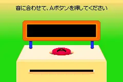 Rhythm Tengoku / gba Snap Image