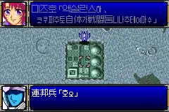 Super Robot Taisen R / gba Snap Image