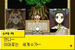 Tales of the World - Narikiri Dungeon 2 / gba Snap Image