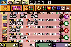 YuGiOh-Duel Monsters Expert 2006 / gba Snap Image