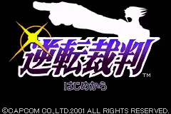 Phoenix Wright-Ace Attorney  / gba Title Image