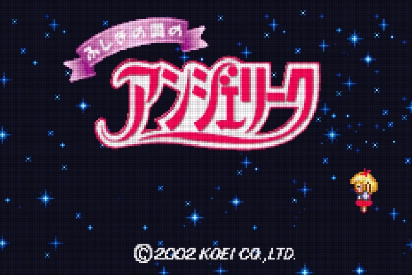 Fushigi no Kuni no Angelique / gba Title Image