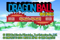 Dragon ball Z Advance Adventure  / gba