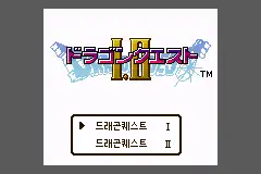 Dragon Quest 1&2  / gba Title Image