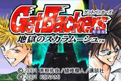 Getbackers Dakkanya - Jigoku no Scaramouche / gba Title Image