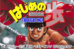 Hajime no Ippo / gba Title Image